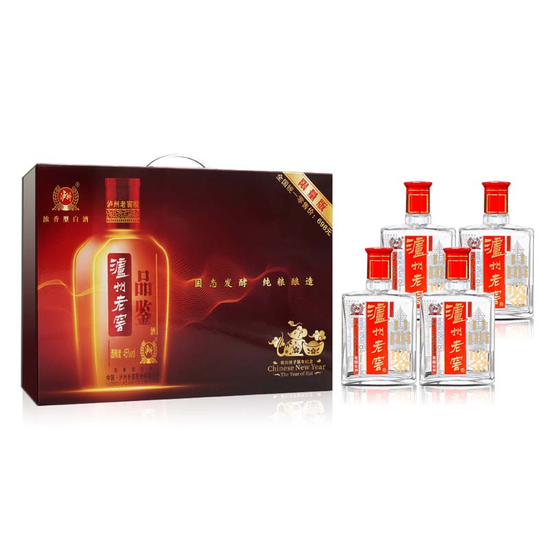 瀘州老窖品鑒小酒